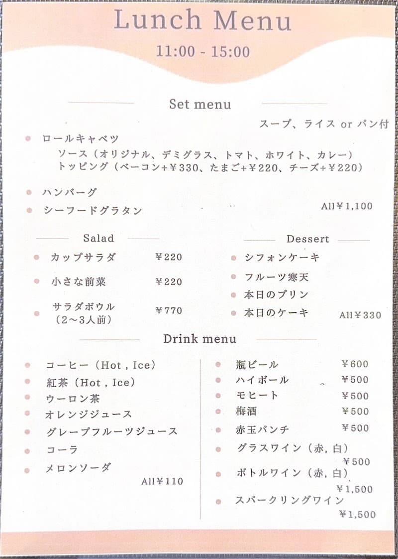 The Rollの店内・料理の写真 3枚目