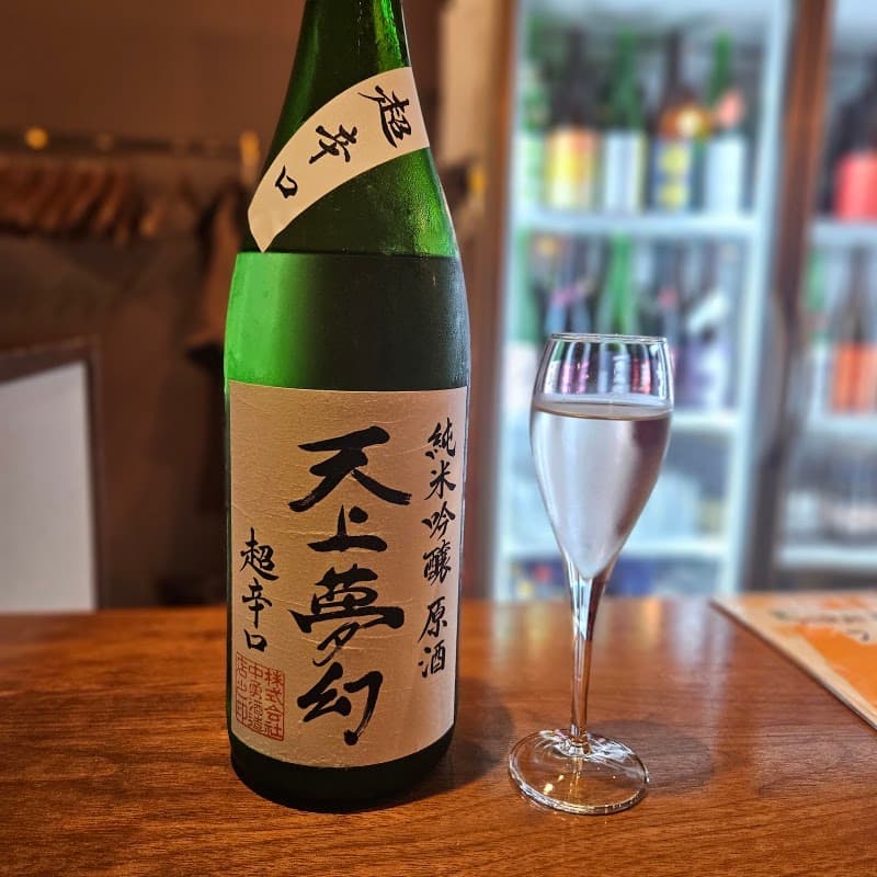 和酒処 Hiraiの店内・料理の写真 3枚目