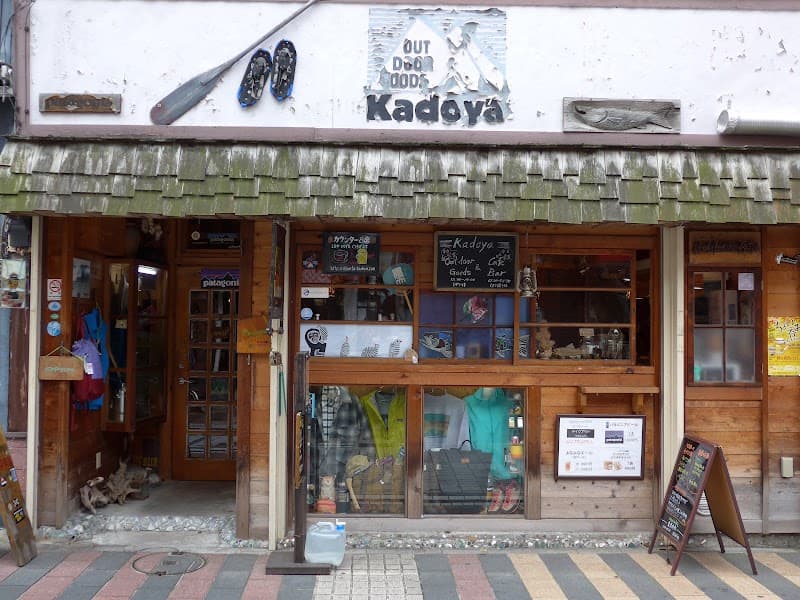 Kadoya no BAR カドヤのバール