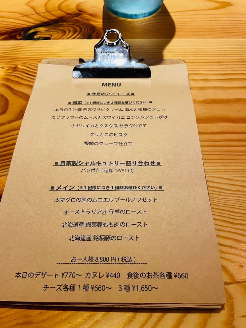 Le Bois （ル ボア）の店内・料理の写真 3枚目