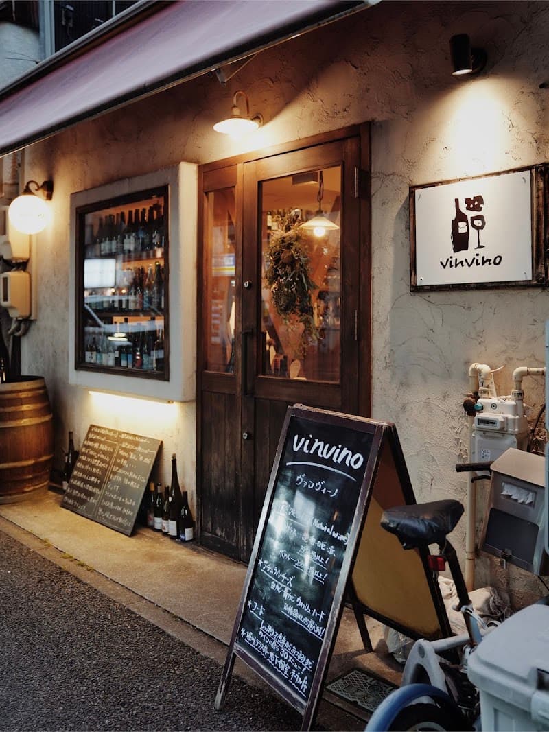 vinvinoの店内・料理の写真 3枚目