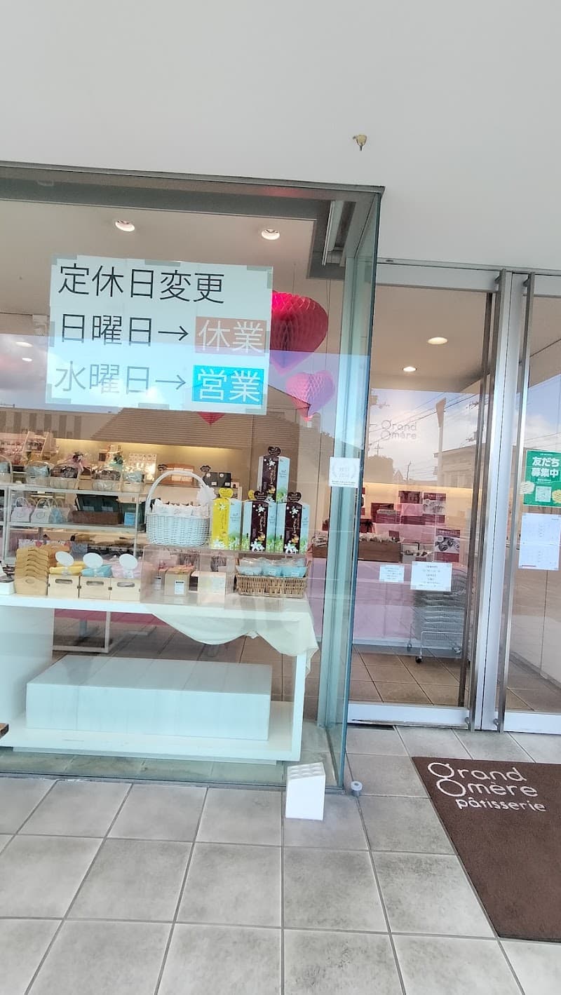 グランメール