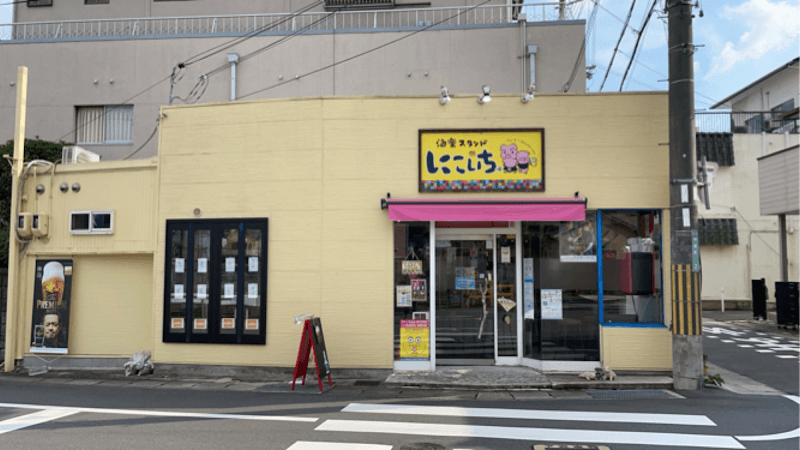 酒楽スタンドにこいちの店内・料理の写真 3枚目