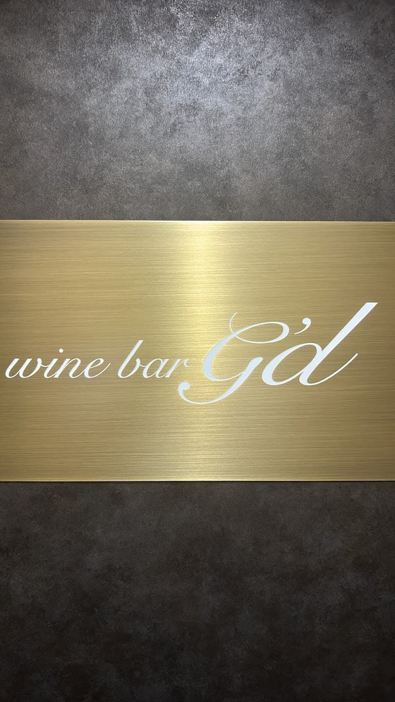 wine bar g’d (ワインバー ジーディー)の店内・料理の写真 3枚目