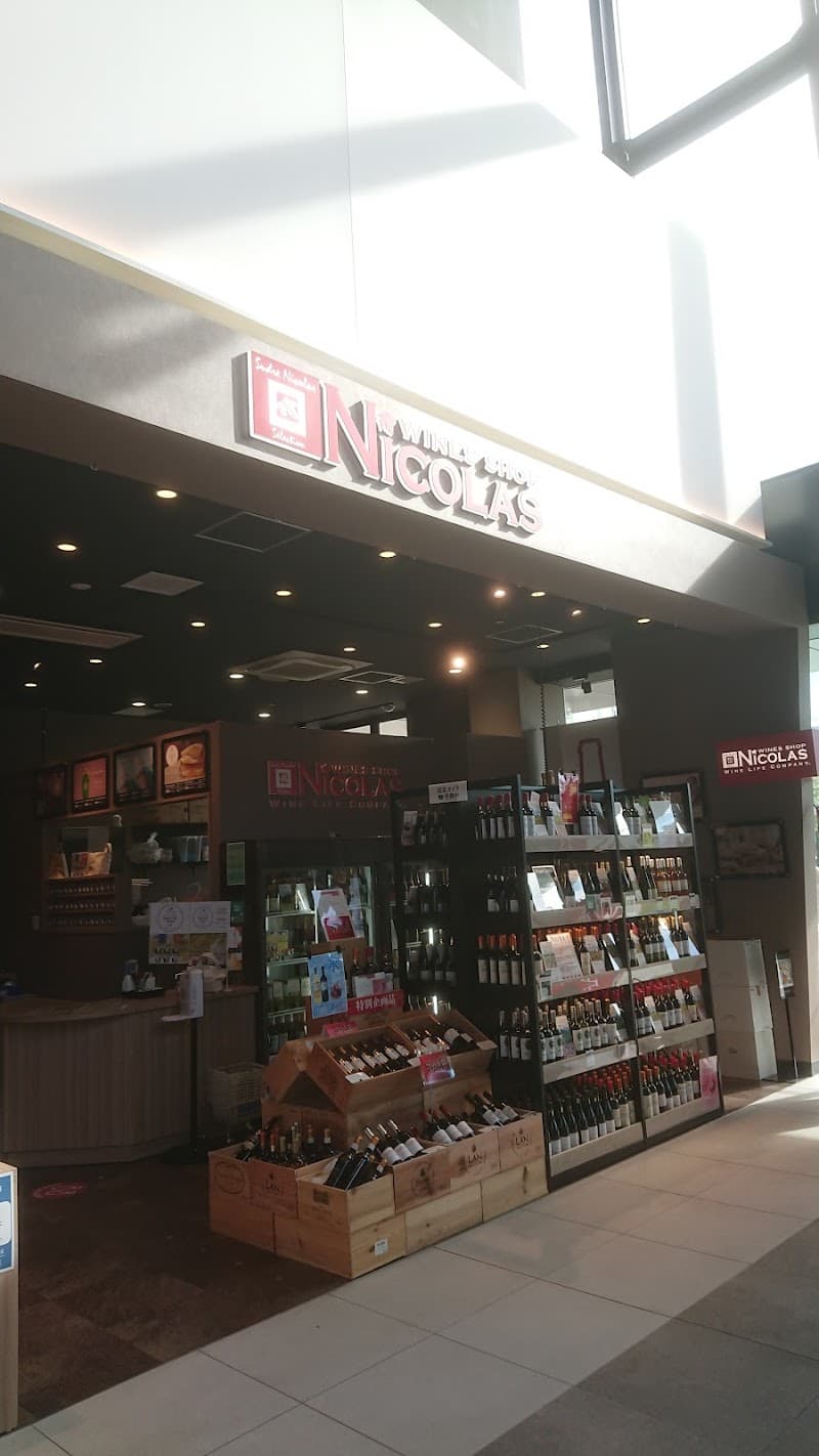 ワインショップニコラ 北九州店＆Pause Cafe' (ポーズカフェ)の店内・料理の写真 3枚目