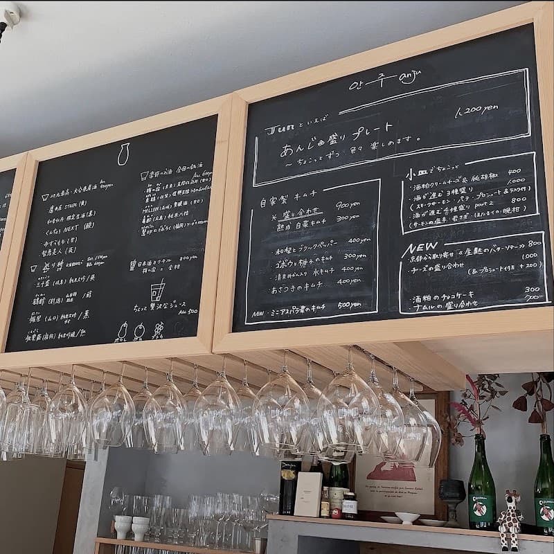 Beppu Sake Stand 巡の店内・料理の写真 3枚目