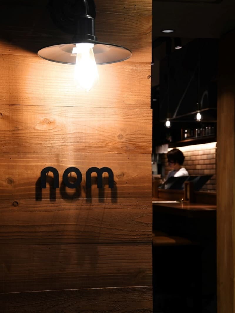 nomの店内・料理の写真 3枚目