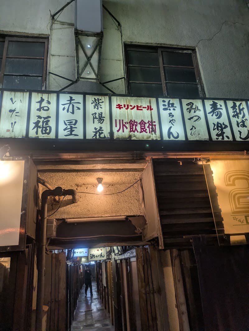 じじばばDOSの店内・料理の写真 3枚目