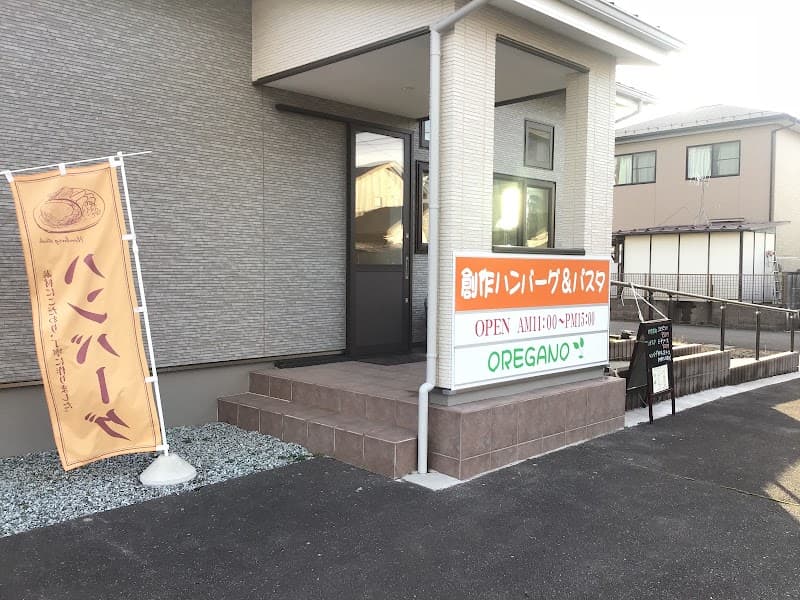 オレガノ
