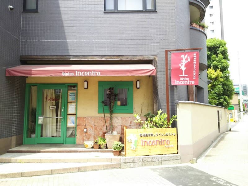 Bistro Incontro(ビストロ・インコントロ)