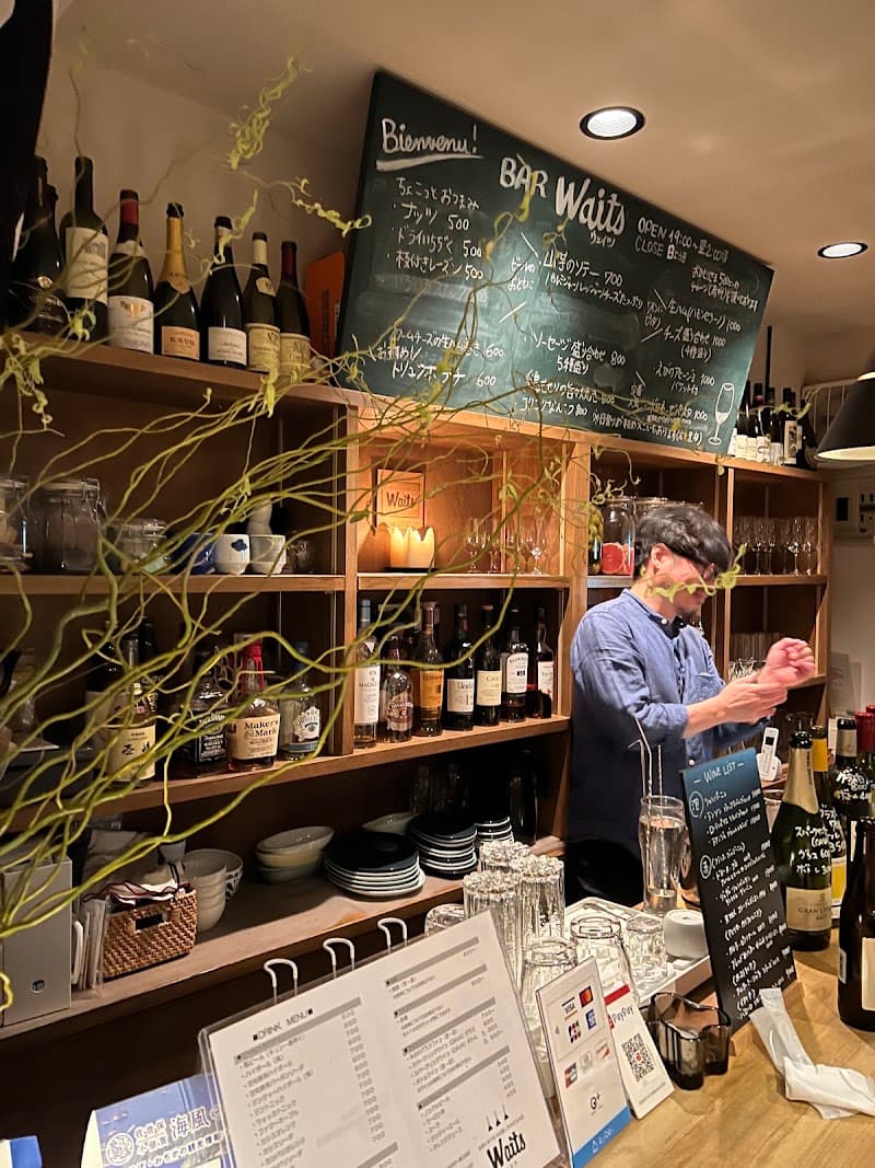 Bar Waitsの店内・料理の写真 3枚目