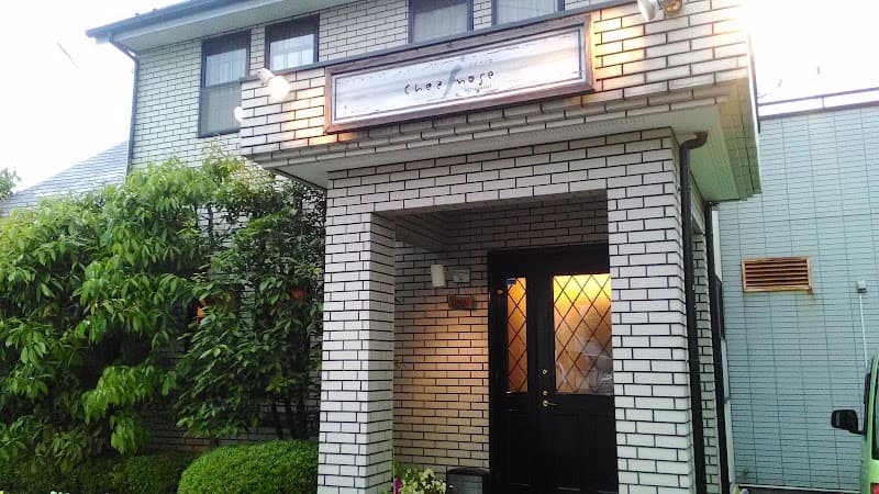 シェ・イノセ