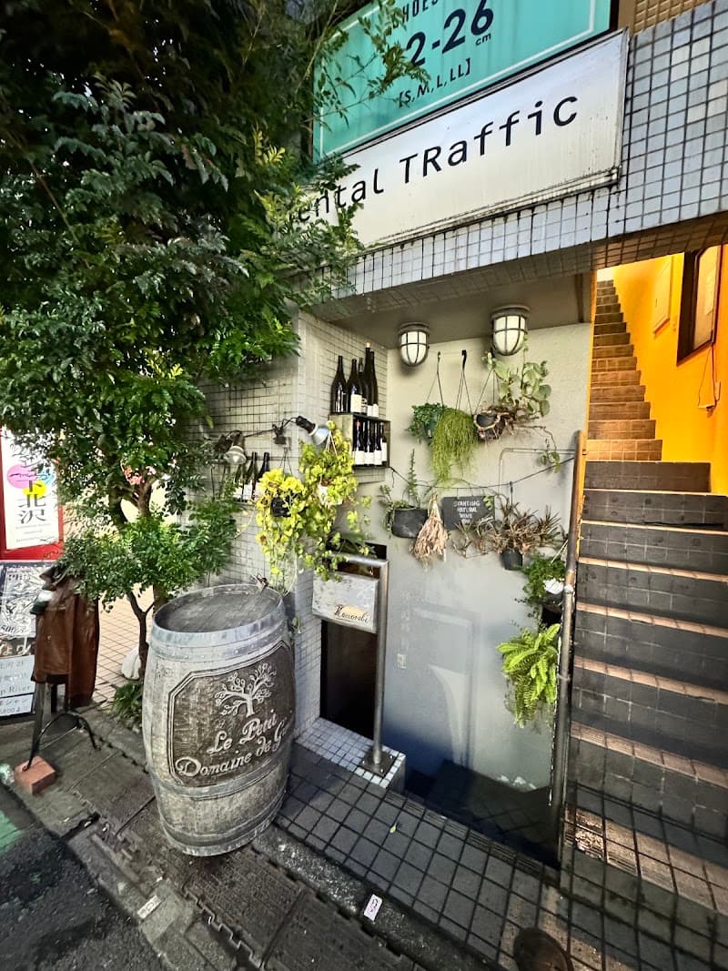 Shimokita Komorebi