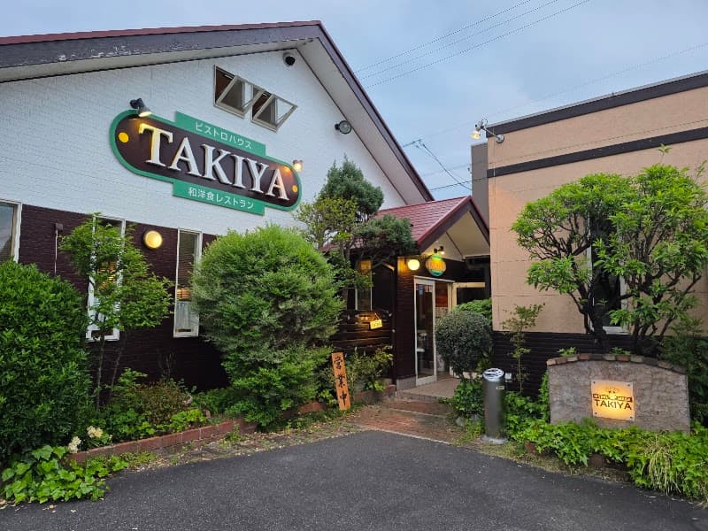 ビストロハウス タキヤ