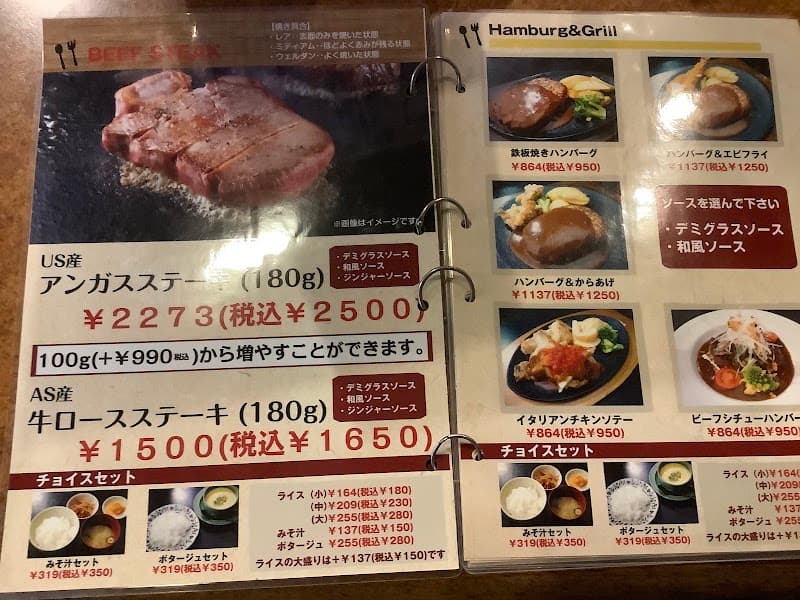 ビストロハウス タキヤの店内・料理の写真 3枚目