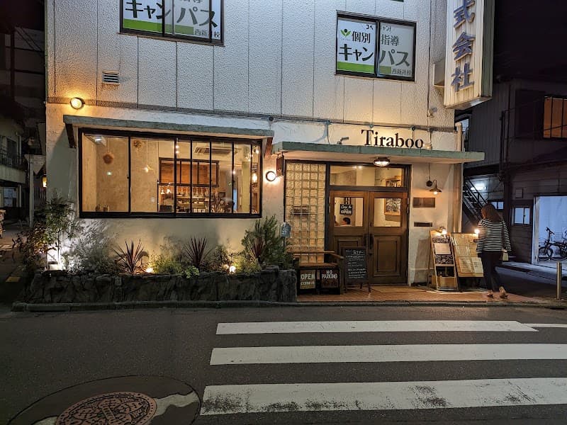Taverna Tiraboo