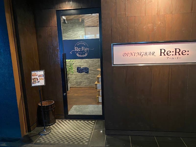 diningBAR Re:Re:〜アールイー〜