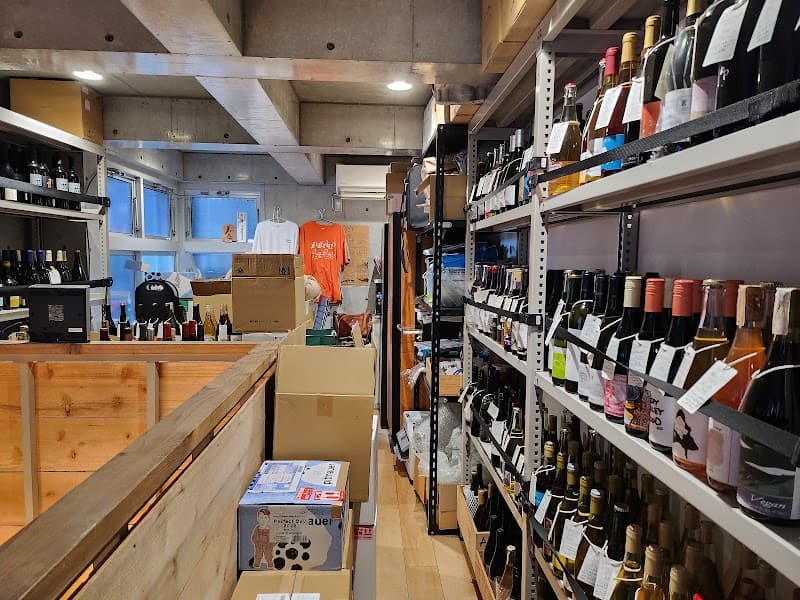 Wine shop LUCY【五反田 自然派ワイン ナチュラルワイン 】の店内・料理の写真 2枚目