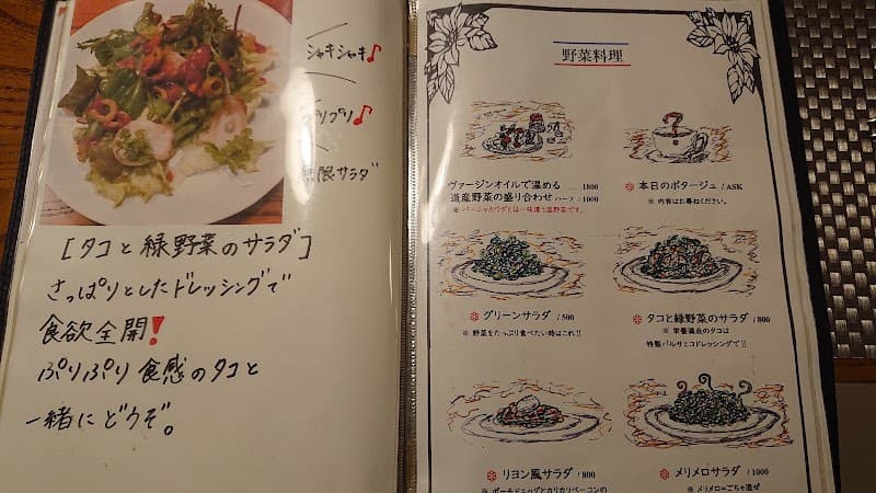 Bistaurant Fujiの店内・料理の写真 3枚目