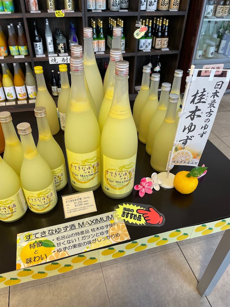 越生ブリュワリーの店内・料理の写真 3枚目