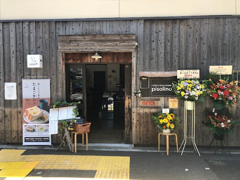 CAFE&WINE STAND pisolino