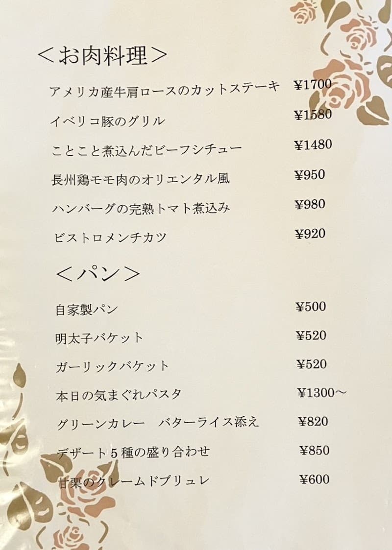 BISTRO HIROの店内・料理の写真 3枚目