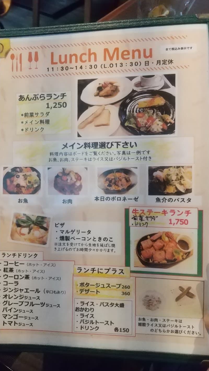 あんぷらっとの店内・料理の写真 3枚目