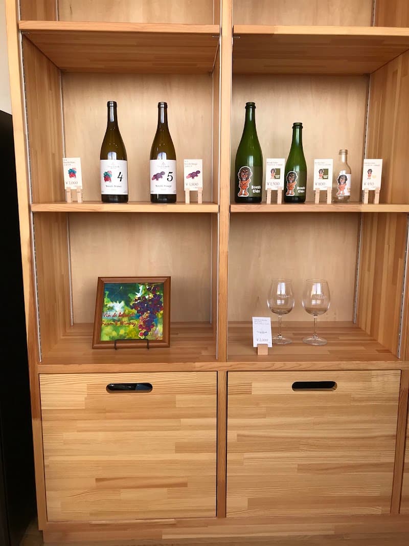 Vin de la bocchi farm & wineryの店内・料理の写真 2枚目