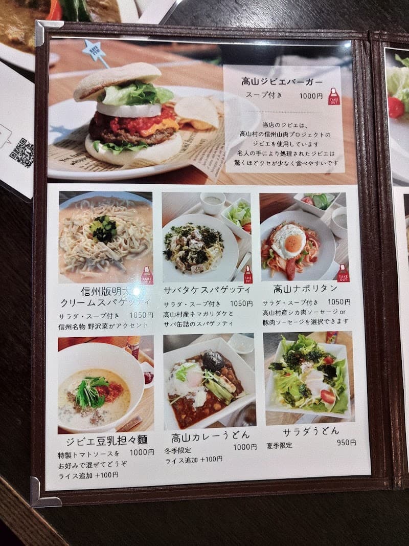 WINE &CAFE Veraison ヴェレゾンの店内・料理の写真 3枚目