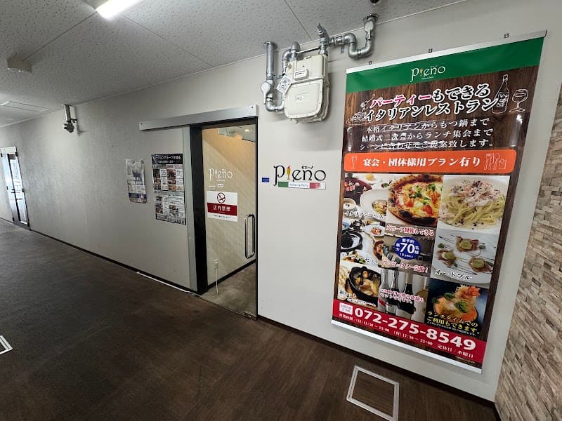 創作ダイニング Pienoの店内・料理の写真 3枚目