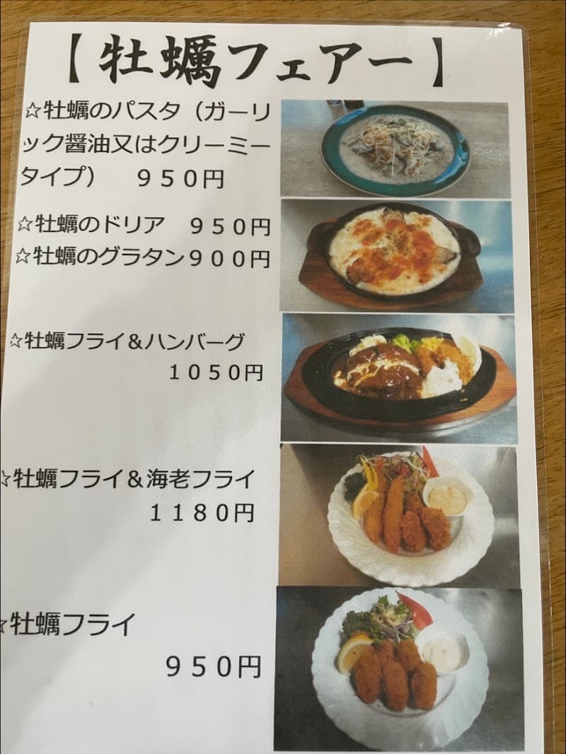 レストハウス 樹林の店内・料理の写真 3枚目