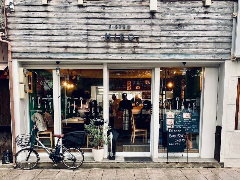 Bistro HIRO