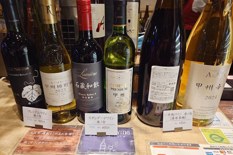 カフェ&ワインバー 葡萄酒一番館の店内・料理の写真 2枚目