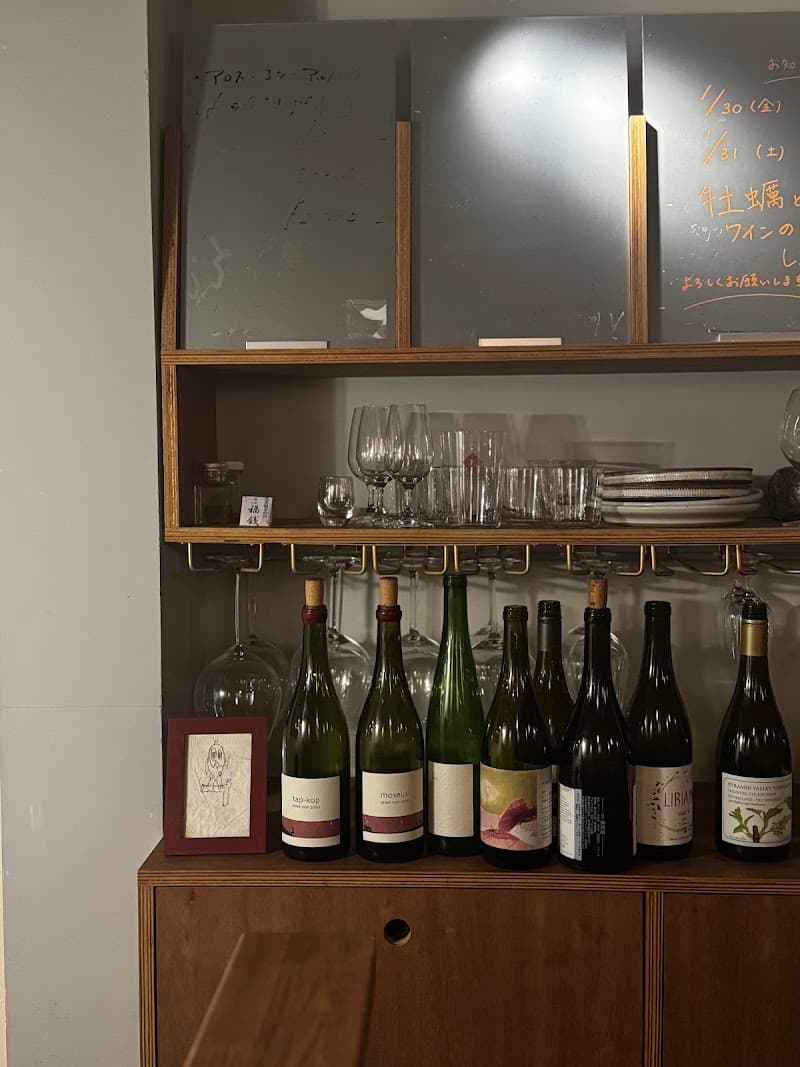 NZ BAR