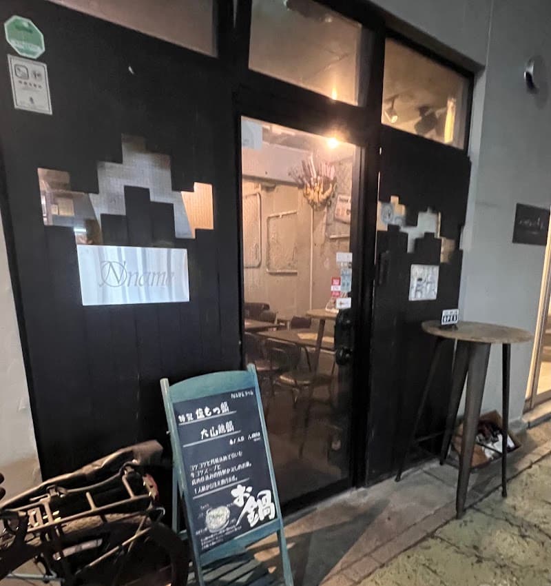 イタリアンバー 肉料理 NoName 346の店内・料理の写真 3枚目