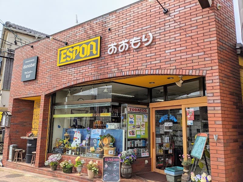 エスポアおおもり