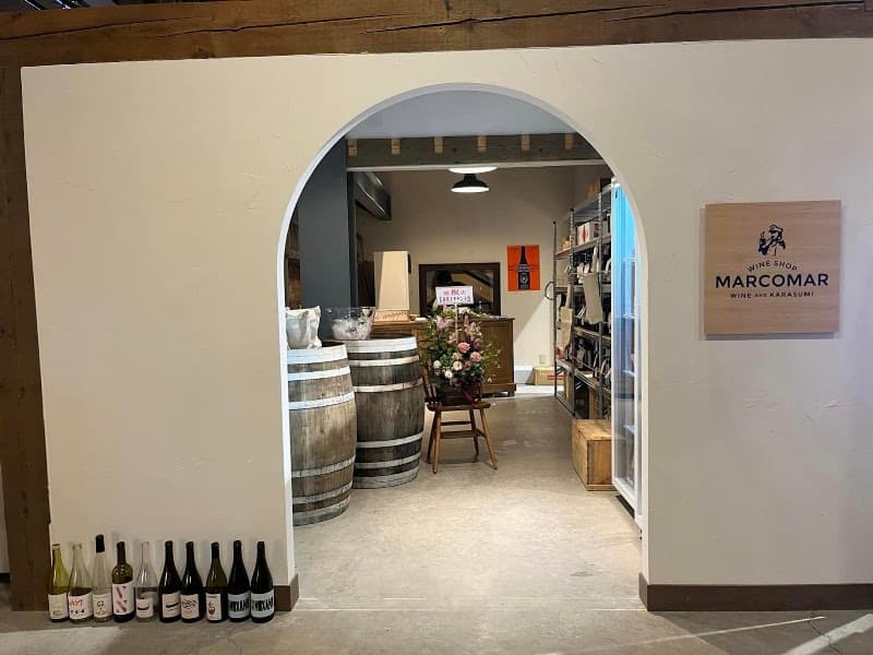 WINE SHOP MARCOMAR (マルコマール) EBRI店