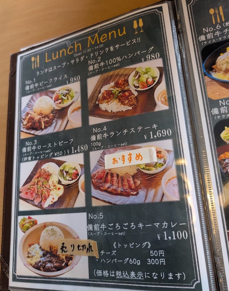 ビストロMeatUp 備前の店内・料理の写真 3枚目
