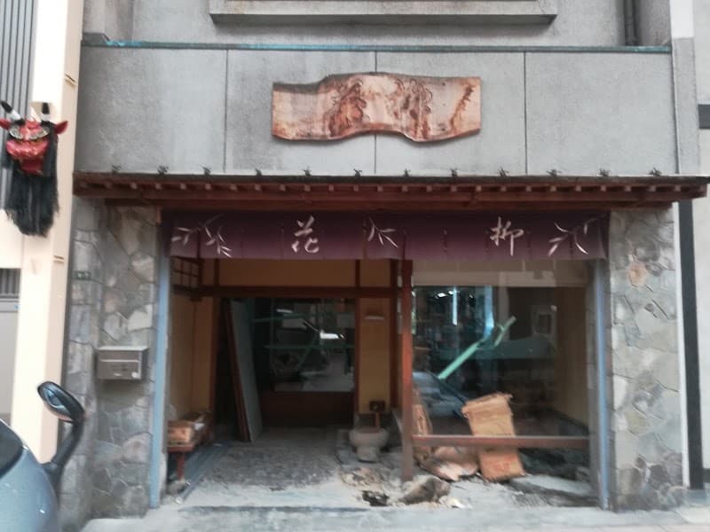 ビストロ ブラージュ