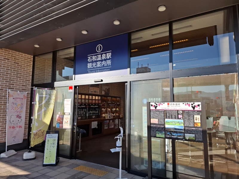 駅中ワインサーバー