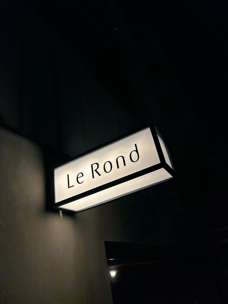 Le Rond ルロンの店内・料理の写真 3枚目