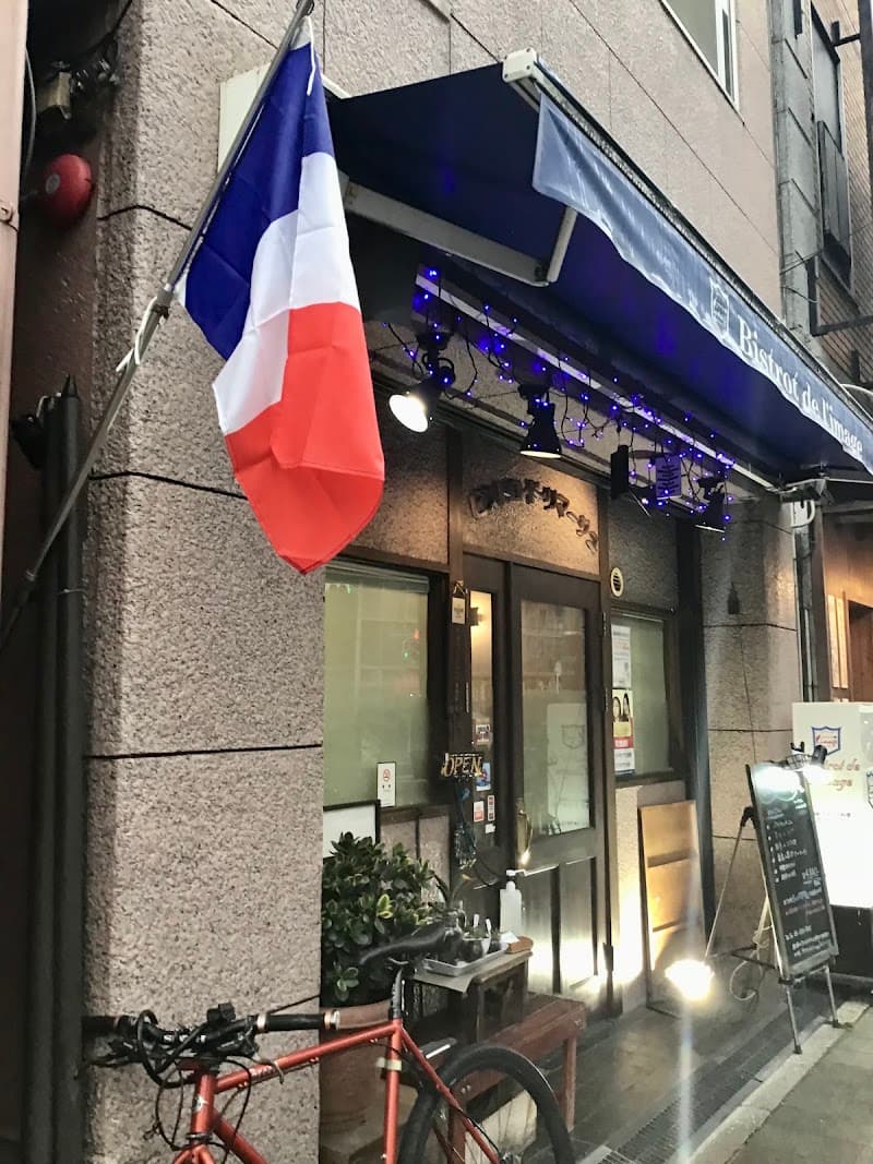 ビストロ ド リマージュ