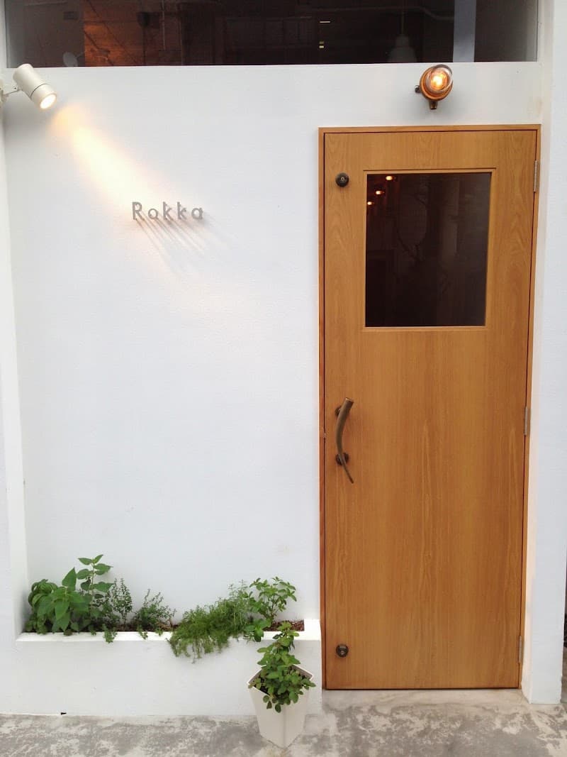 ロッカの店内・料理の写真 3枚目