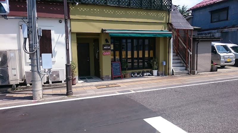 Bistroコロンボ