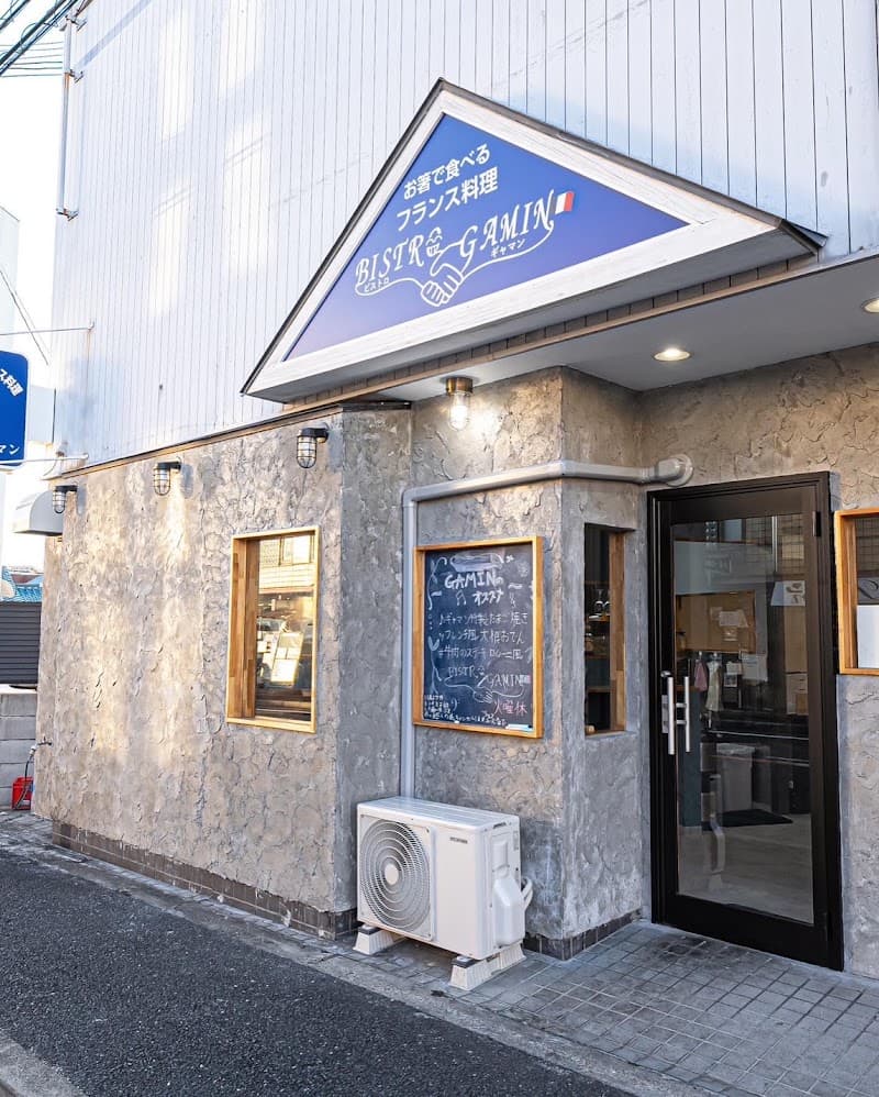 BISTRO GAMIN（ビストロギャマン）