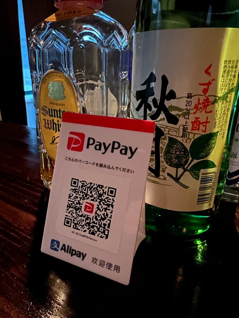 くずの巣窟の店内・料理の写真 2枚目