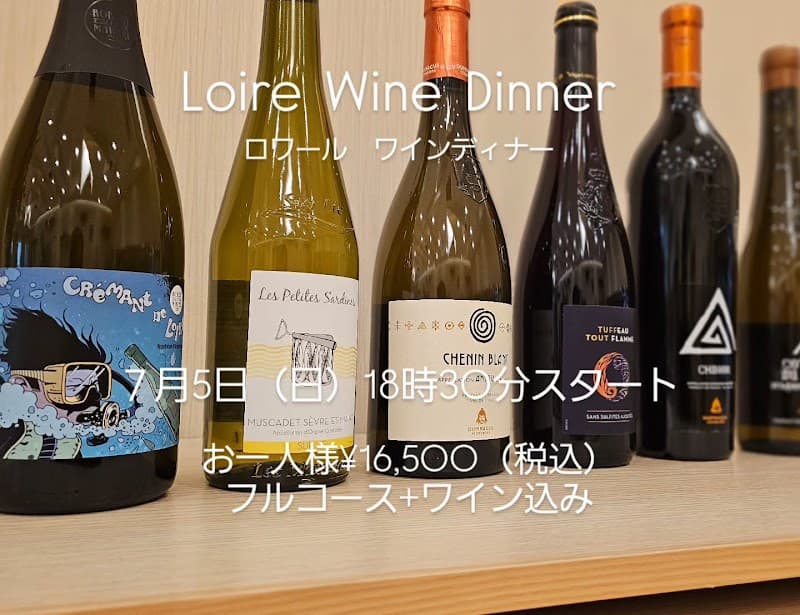 BonCourage-ボンクラージュ-（旧シェタカ高崎）の店内・料理の写真 3枚目