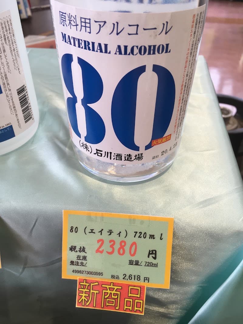 リカースペース太陽 萩店の店内・料理の写真 3枚目