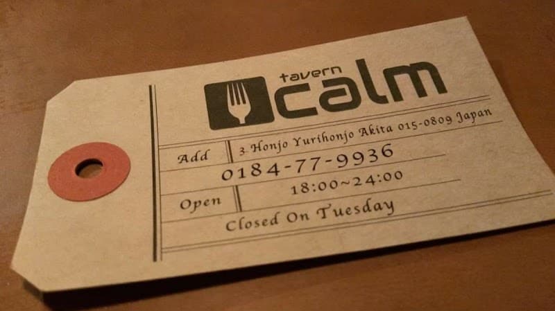 tavern calmの店内・料理の写真 3枚目