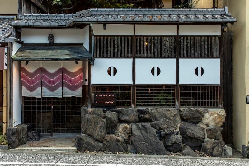 Vintage Wine Cave 蘇芳 Suo